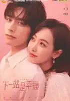  Первая любовь зрелой девушки смотреть онлайн сериал 1 сезон 